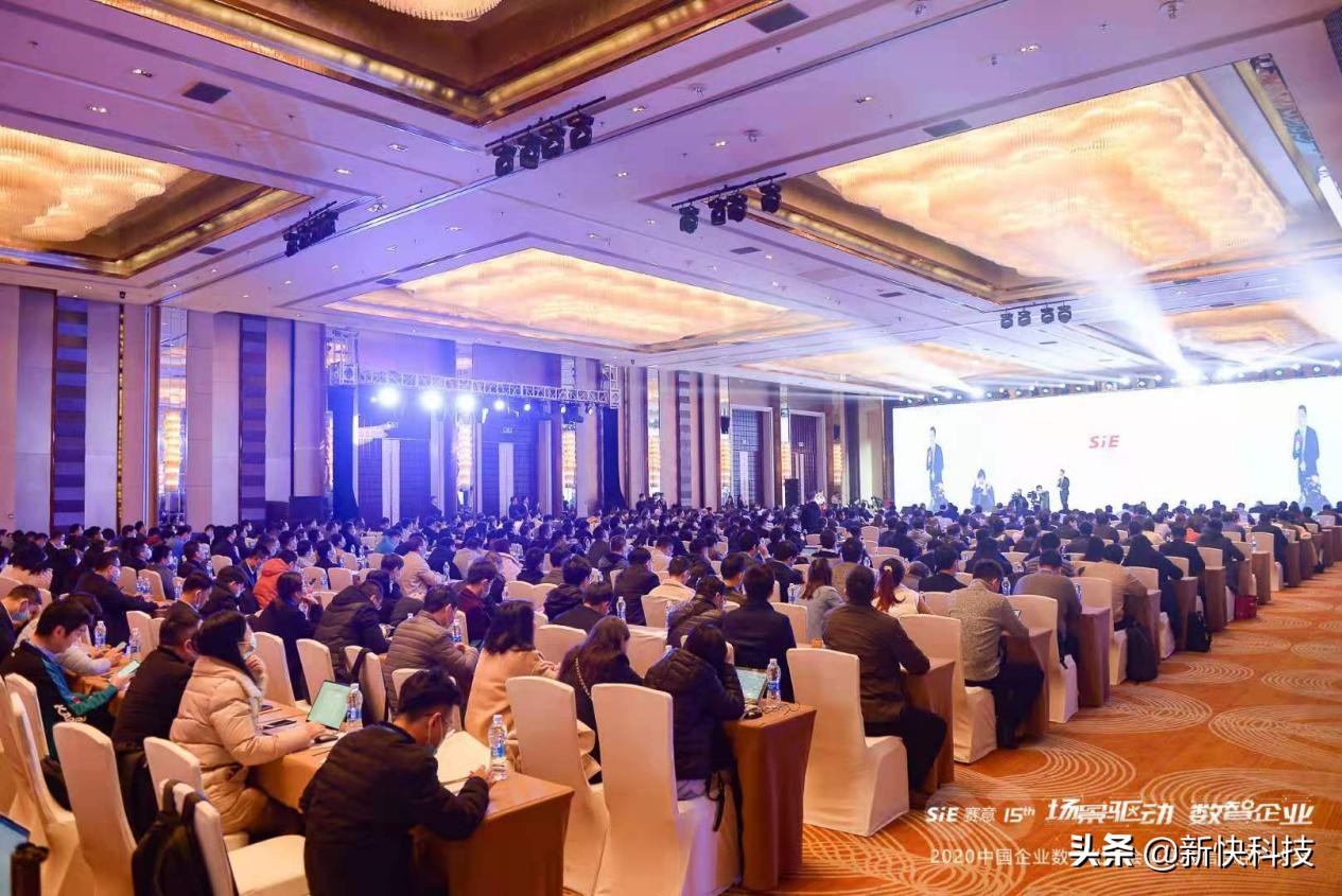 立即博信息张成康：场景驱动赋能企业数字化转型