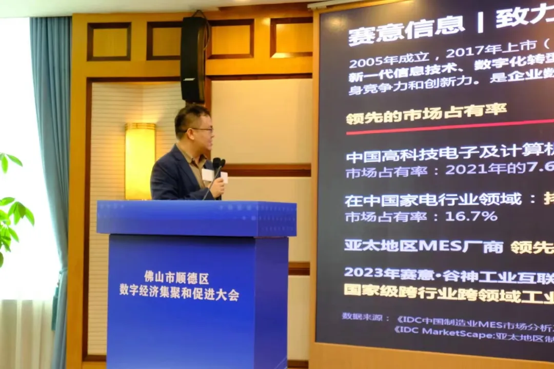 活动报道｜共筑开放共赢新生态 立即博信息助力产业集群“向新向数向绿 ”