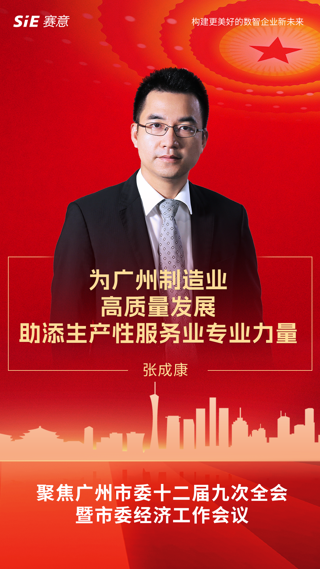 立即博信息.png